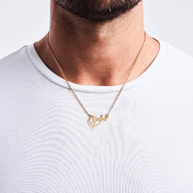 Love Peace Arabic Necklace (2) - Prime & Pure