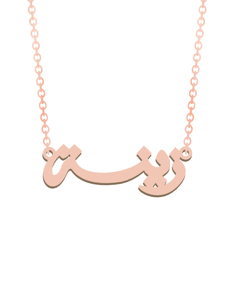 Arabic hot sale gold pendant