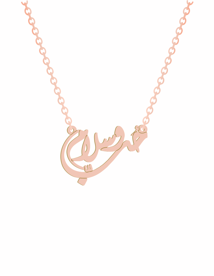 Love Peace Arabic Necklace (2) - Prime & Pure