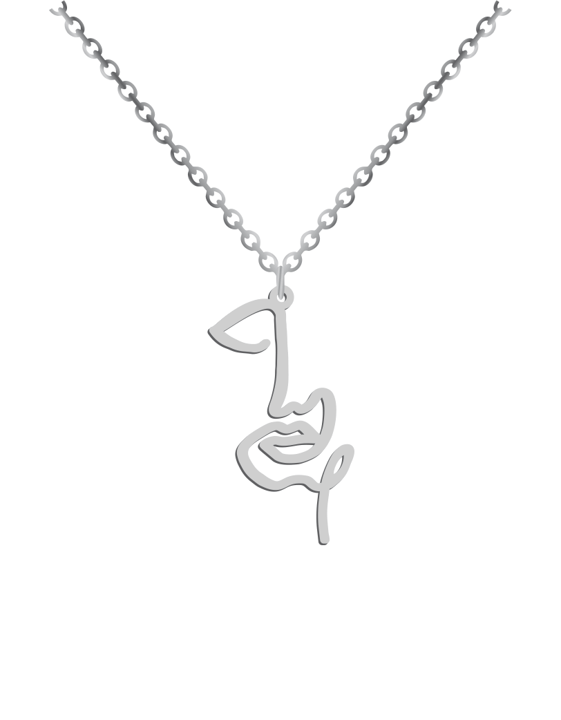 Girl Face Line Necklace - Prime & Pure